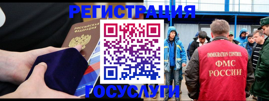 временная регистрация поиск в Чайковском